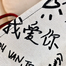 Load image into Gallery viewer, ‘I Love You’ Book Tote Small
