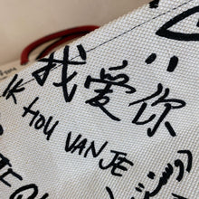 Load image into Gallery viewer, ‘I Love You’ Book Tote  – large
